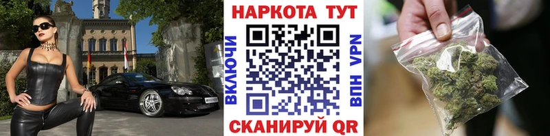 Сколько стоит Белгород A PVP ГАШИШ Конопля