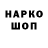 АМФЕТАМИН VHQ Gensinks