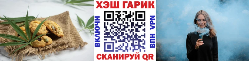 Еда ТГК конопля  Белгород 