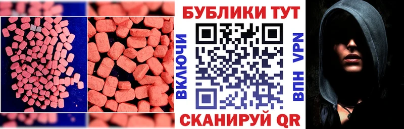 закладки  Белгород  Экстази таблы 