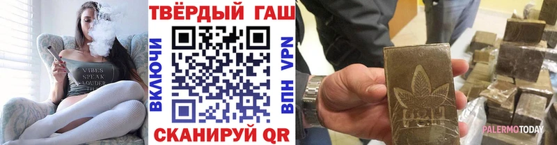 где купить наркоту  Белгород  Гашиш Premium 