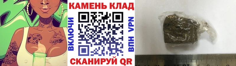 Гашиш индика сатива Белгород