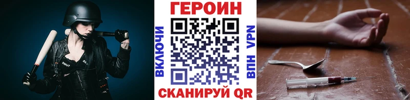 цены наркотик Белгород ссылка на мегу рабочий сайт ГЕРОИН VHQ