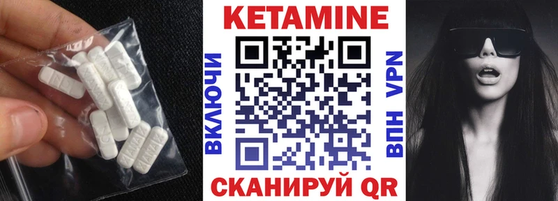 hydra ТОР  купить закладку  Белгород  КЕТАМИН ketamine 