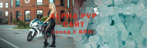 кристаллы Алексин