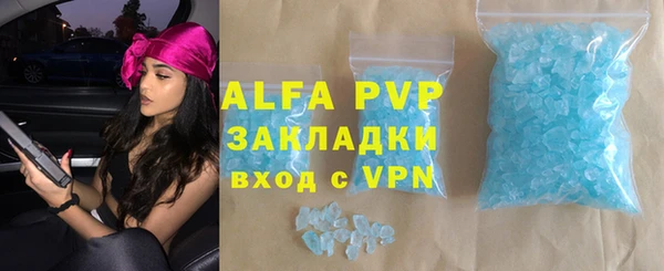 кристаллы Алексин
