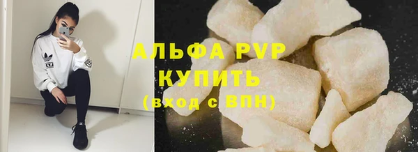 кристаллы Алексин