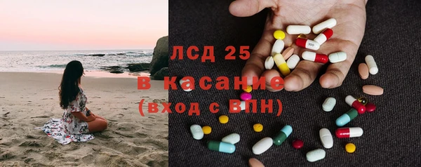 кристаллы Алексин