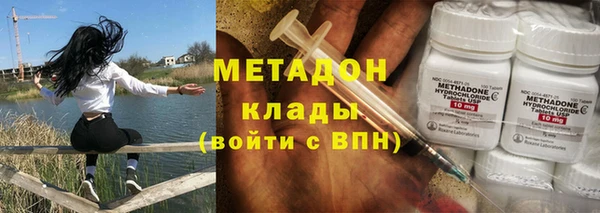 кристаллы Алексин