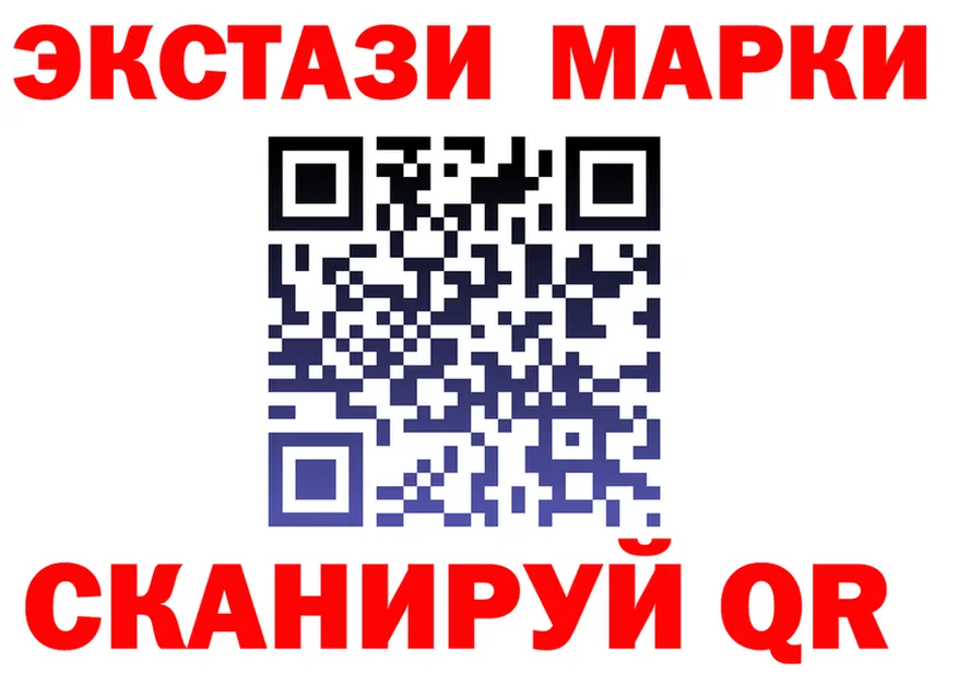 Ecstasy XTC сайт площадка мега Белгород