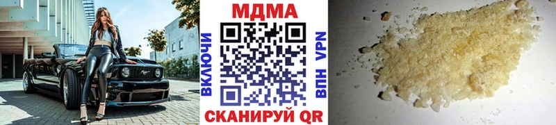где купить наркоту  Белгород  MEGA рабочий сайт  MDMA молли 