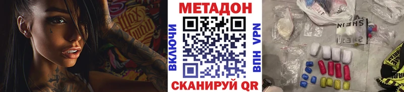 mega маркетплейс Белгород Метадон мёд купить