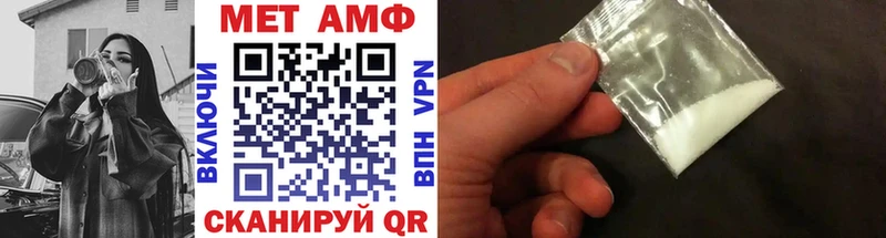 Метамфетамин витя  MEGA tor  Белгород 