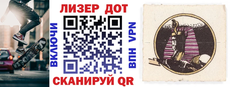 Марки NBOMe 1,8мг  мега рабочий сайт  Белгород 