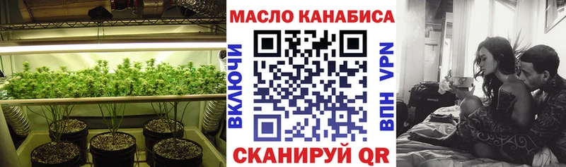 нарко площадка телеграм даркнет сайт Белгород ТГК гашишное масло