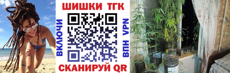 Конопля LSD WEED  закладка  Белгород 